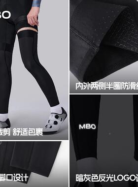 BMO男女通用防晒透气骑行M84027腿套2AL12户外防晒透气速干自行车