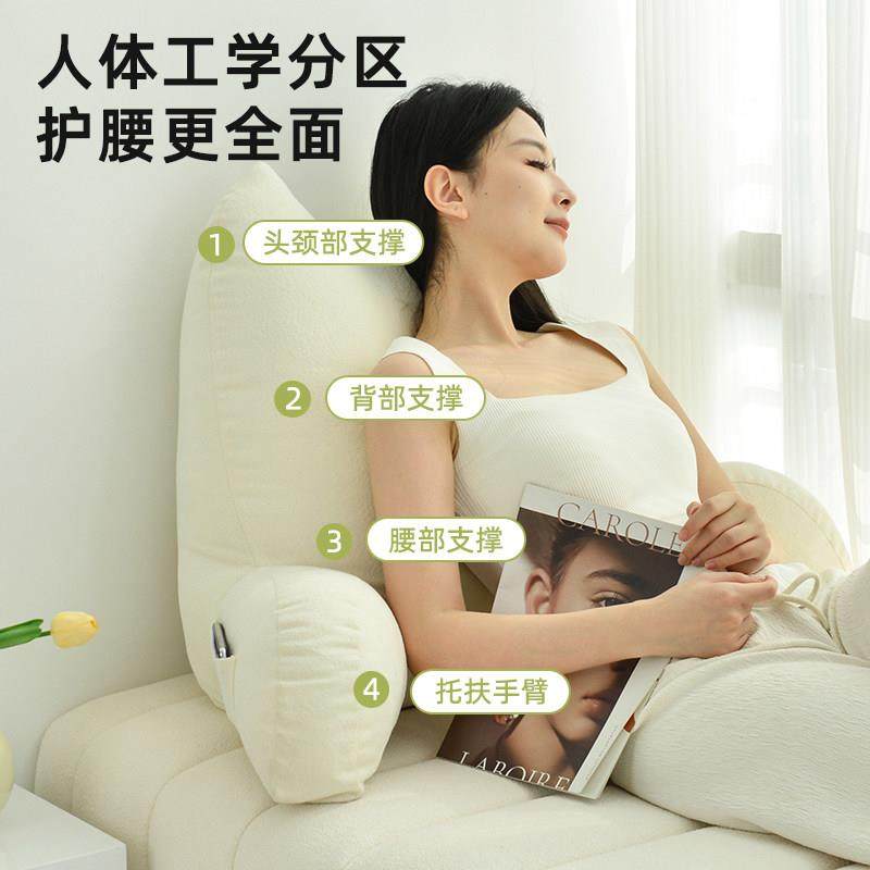 床头软包靠枕靠背沙发靠垫孕妇飘1654窗看床上颈护腰靠垫书可拆护,居家布艺,床头靠垫,淘宝优惠券,粉丝福利购,淘宝优惠卷