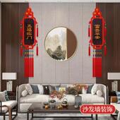 中国结客厅挂件福字桃木新款 9852档中高国结大号玄关视墙电新年挂