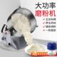 中打粉研机药房磨粉碎机超细七QLB 04磨三粉机家用药五谷破碎机小
