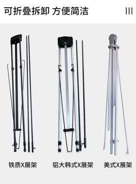 x展0架12x20无品牌/0易拉宝展示架子广影告牌展示牌地立式落电院