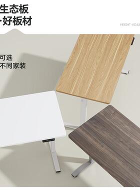 保环青板电动升降书桌学桌少年写字桌家用VUD办公习电脑桌E2/E2S