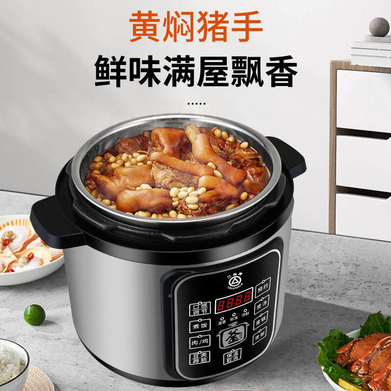 电压力锅家04锈钢1-2-用4人5-6功升小型多能高HY-120D压电饭不煲
