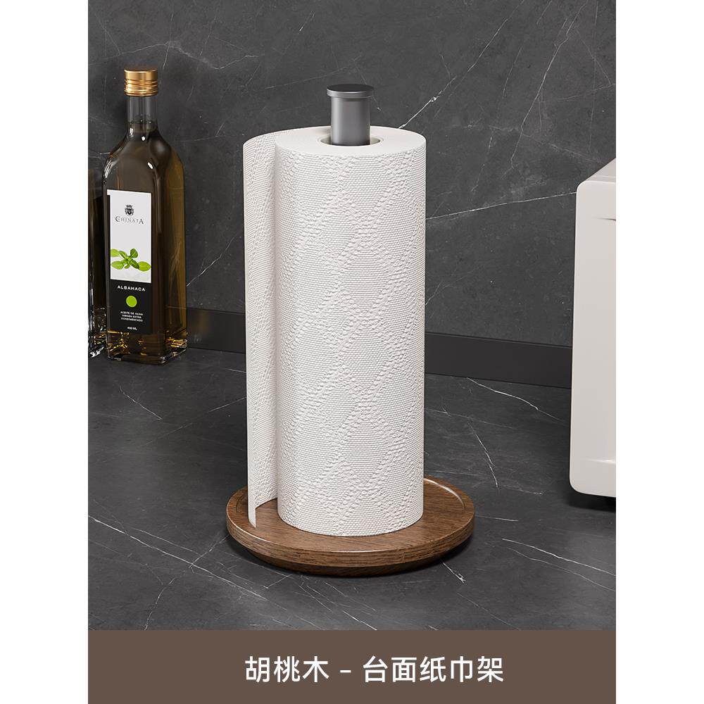 架胡桃木厨房卷纸免打孔橱柜纸巾置架物架纸纳筒挂保鲜膜收架