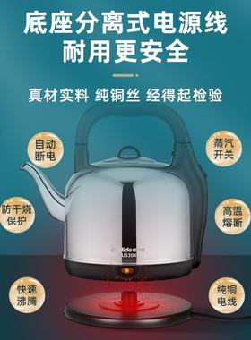 Grelide/格来德 5001S格来壶德电5001S热水壶钢家用5L烧水容壶大