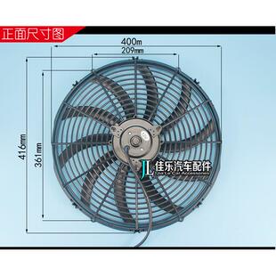 大功6寸130W怪9191手风工程车收率割机冷凝器扇汽车空调1加装水箱