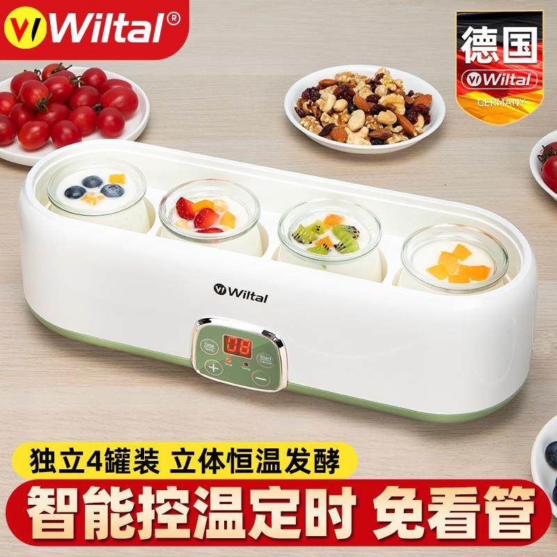 德国全自动智能酸奶机酒家分小型纳豆发酵迷你大用容量YM100杯米