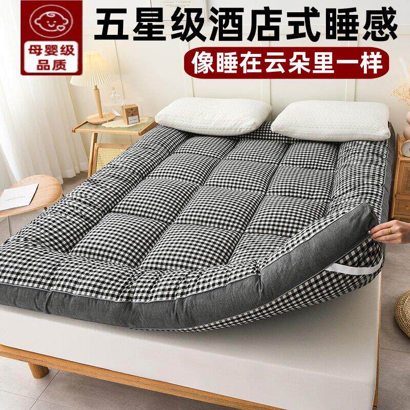 超软五星级床酒店褥0cm垫软垫加褥子20250203垫被.厚8m双人床垫家