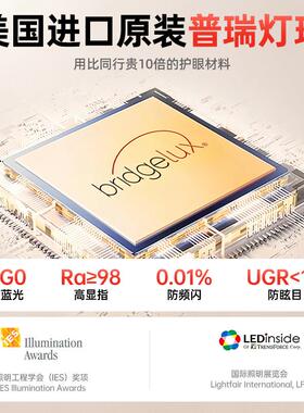 护眼台灯学习专用国33520aA级学生儿童书视桌写阅充读灯防近电字