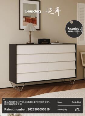 国补收207911%JI5DU 几度简约客现代八斗柜实木厅设计师高级感卧