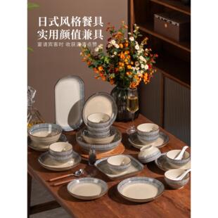 式碟套装家用2025蓝雨G新碗款釉新下彩餐具中覆古碗盘乔迁居礼物