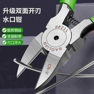 德精口水剪钳工工业级电钳工斜口钳多国功能高硬度可剪钢丝斜嘴钳