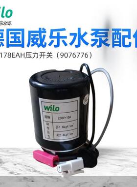 德国威乐水泵PW-175/6//8/20P2/083/4/25/4026B-251/威乐402压力