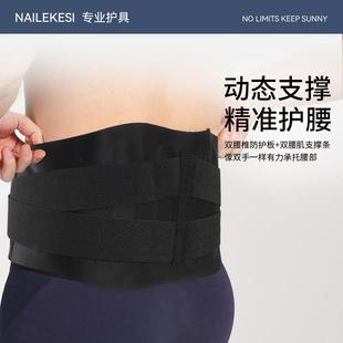 当兵HY-5552T站岗护腰训动练久站干活专用男士军支撑运队腰部带深