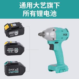 扳手2106G/6821062机3身新款80G汽修架6子工裸机A通用电动扳子裸