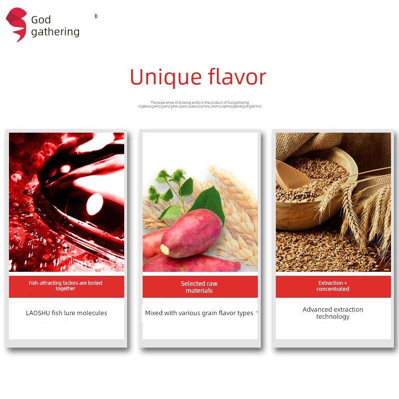 山西酱007小药黑鱼坑专用野生钓鲫鱼药大麦甘薯钓果酸鱼诱食剂