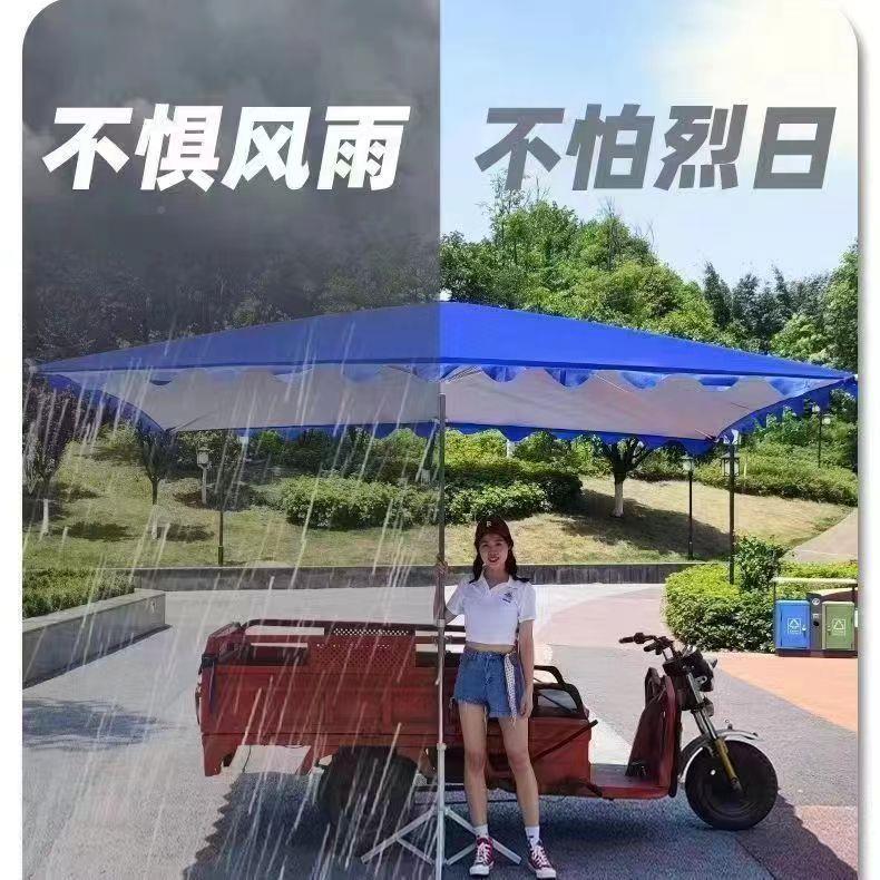 遮伞户摆摊太阳伞大雨伞防雨885防晒棚四阳方晴雨两用庭外厚院加