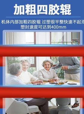 雷盛铁壳封口机照14741片相片裱护贝机塑封膜2家用小型a4办公过胶