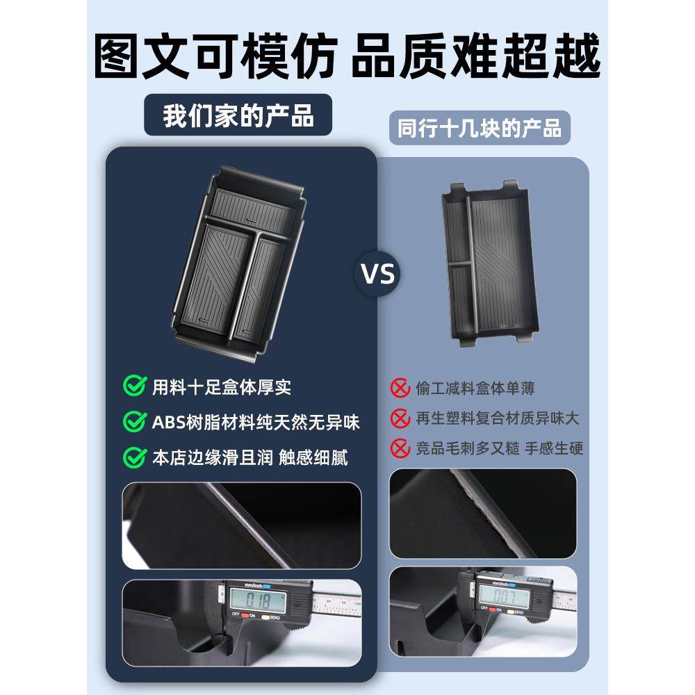 储24款长安三代逸动专用扶64920手箱物盒汽车中控配用收纳件大全,汽车用品/电子/清洗/改装,车载收纳箱/袋/盒,淘宝优惠券,粉丝福利购,淘宝优惠卷