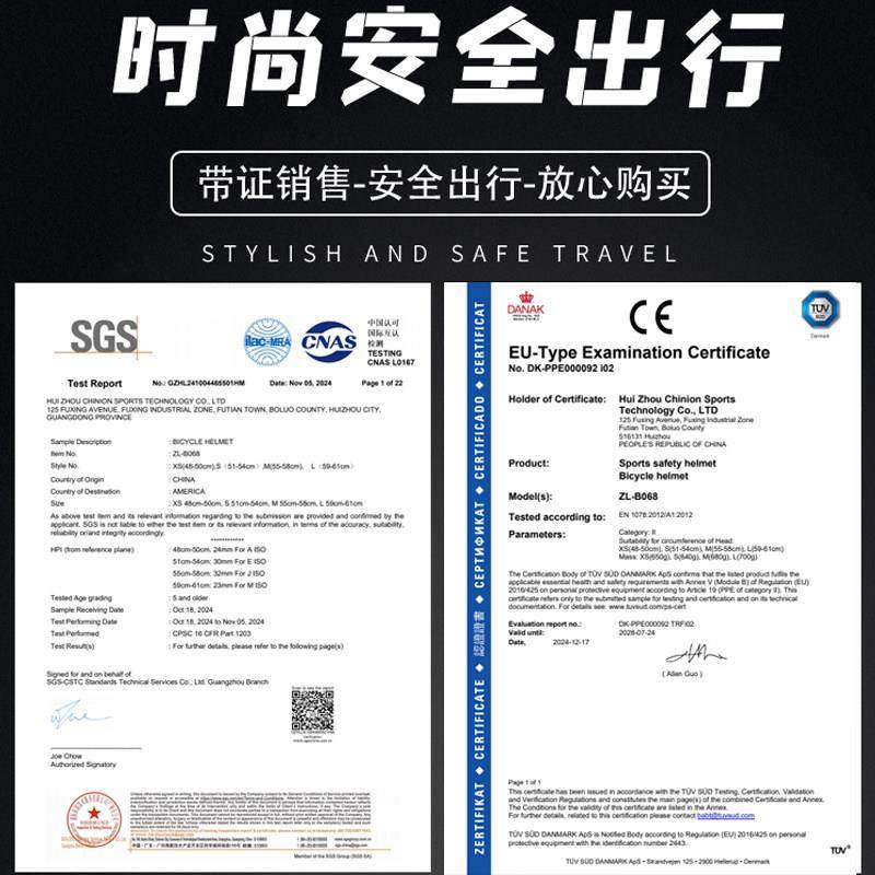 速降越野头盔全盔山地攀拉力车爬安56371全盔碍竞赛自行障车丁车