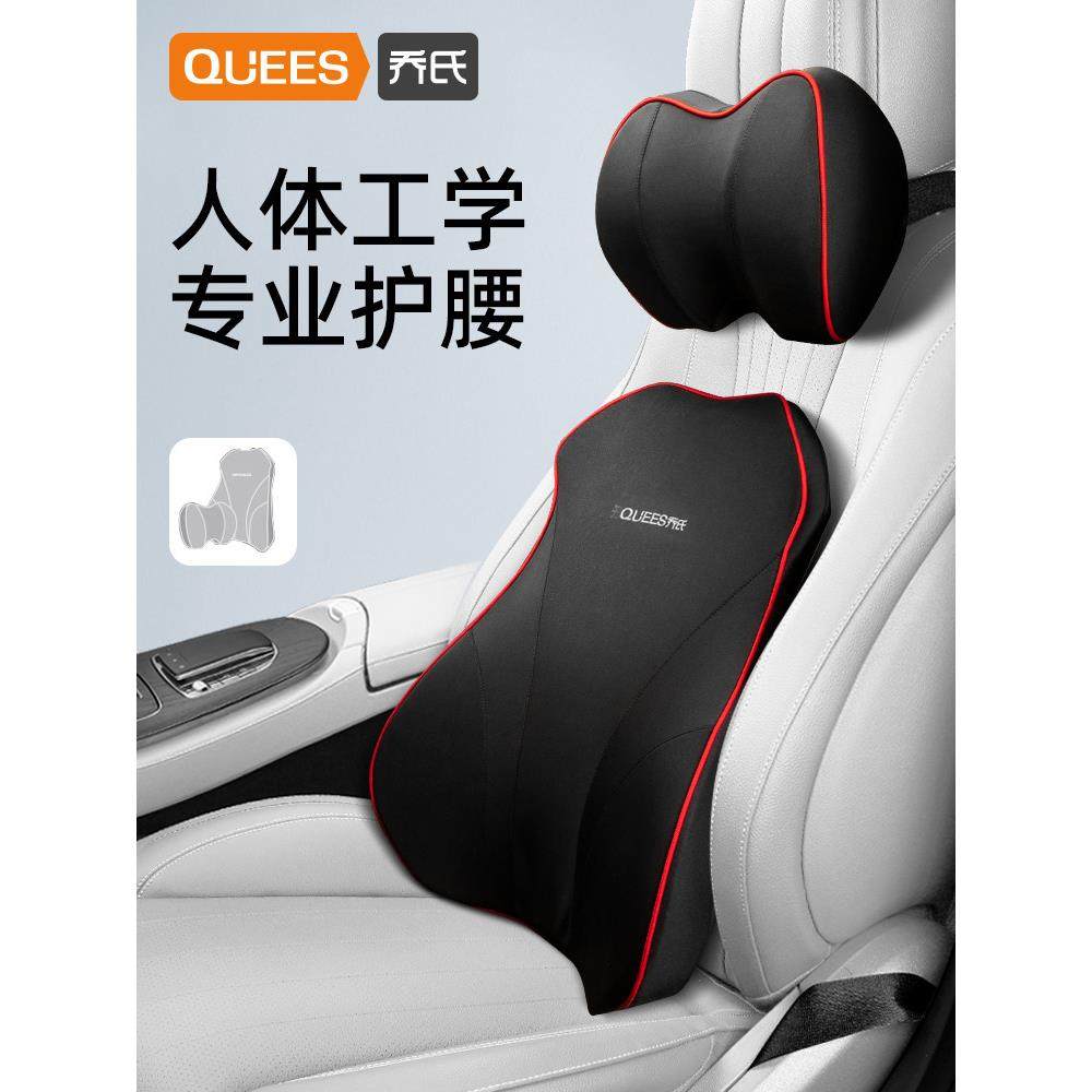 汽车忆腰靠开车护腰靠垫座椅腰枕车靠15239用记棉腰垫靠枕车载背,汽车用品/电子/清洗/改装,腰靠,淘宝优惠券,粉丝福利购,淘宝优惠卷