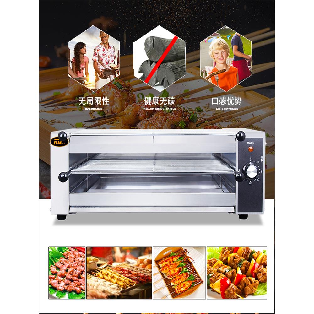 麦众双面层火电烧烤炉无用商多功21865能烤肉小型烟烤串机烤生蚝