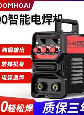 新款电焊机35家用小型220v大功4携001DH-DHJ可式直流工业级率全套