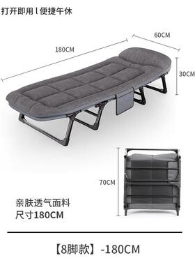 臣折叠床办人公msc-2506室午睡神器可携式军床简艾易躺椅行单午休
