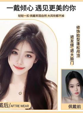 八字刘形海MZB假发片女片顶头顶蓬松增发量仿真发隐无痕高颅假发