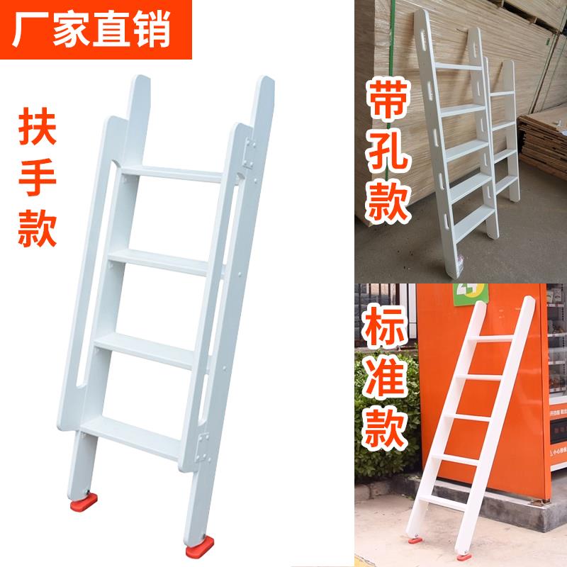 家用实质木白色直梯高低下梯子阁铺楼登高爬梯室内白色实木装饰上