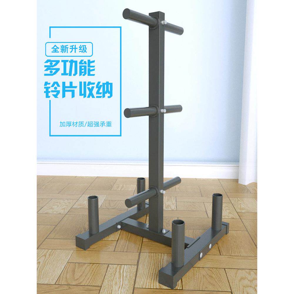 杠铃储物架用哑片放置悬挂架QXK杠铃杠林匹奥克杠铃储物架家设铃