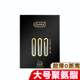 杜蕾斯001倍润避孕套超薄裸入大号55mm男用聚氨酯安全套正品 官方t