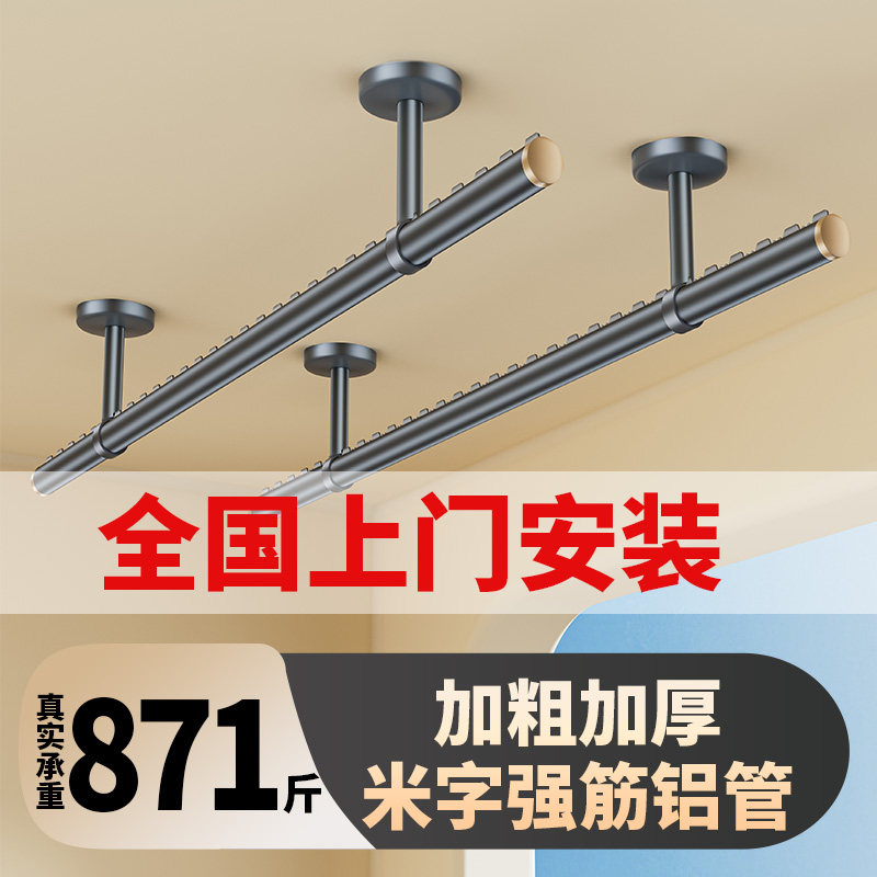 铝合金晾衣杆阳台固定式一整根吊杆悬挂晒衣杆家用打孔防风顶装式