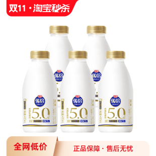 光明5.0优倍鲜奶435ml高营养鲜牛奶早餐奶5.0蛋白质鲜牛奶学生奶