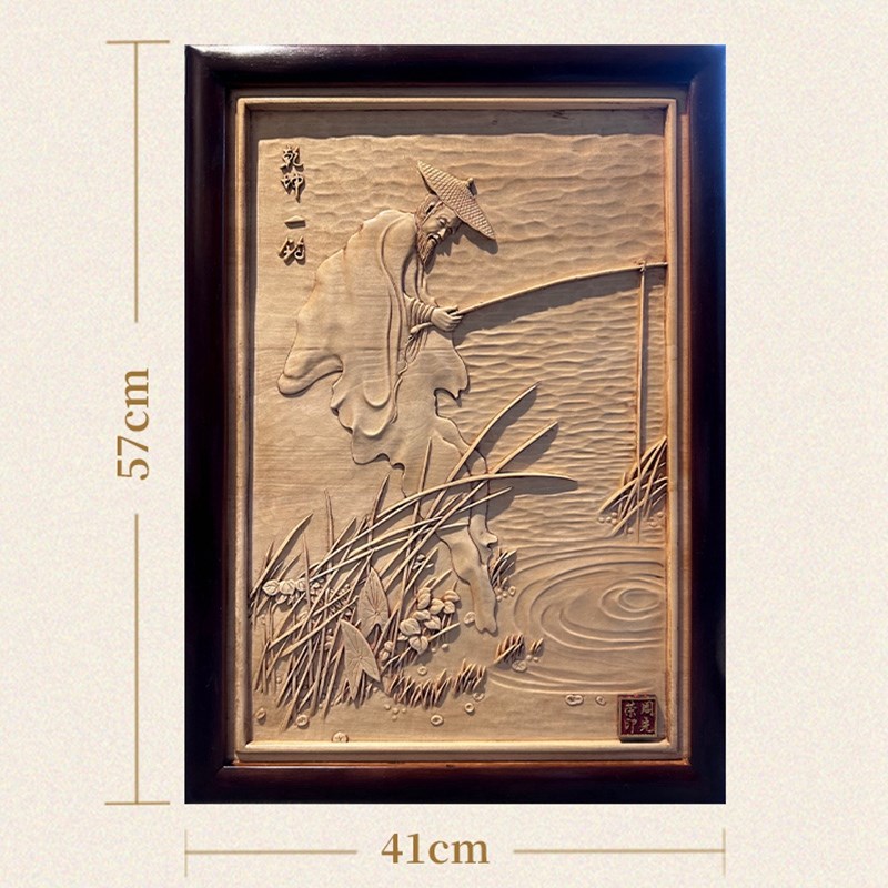 周先荣东阳木雕工艺品挂件实木玄关书房装饰画中式钓鱼图礼品定制图片