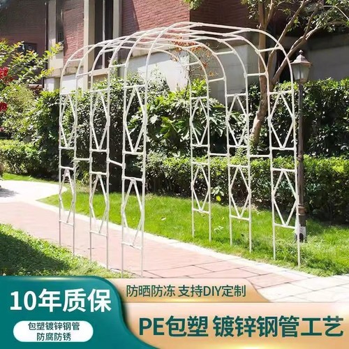 拱门花架月季爬藤架花园拱形支架攀爬铁线莲植物支撑庭院葡萄架