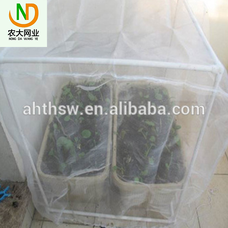 花粉隔离网 500目400目300目高密度花粉隔离网罩滤网 杂交套袋网