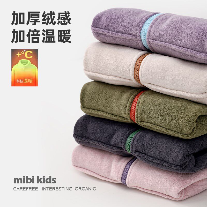 【加绒奥利绒】mib儿童马甲秋冬新款男童加厚外套摇粒绒女童背心