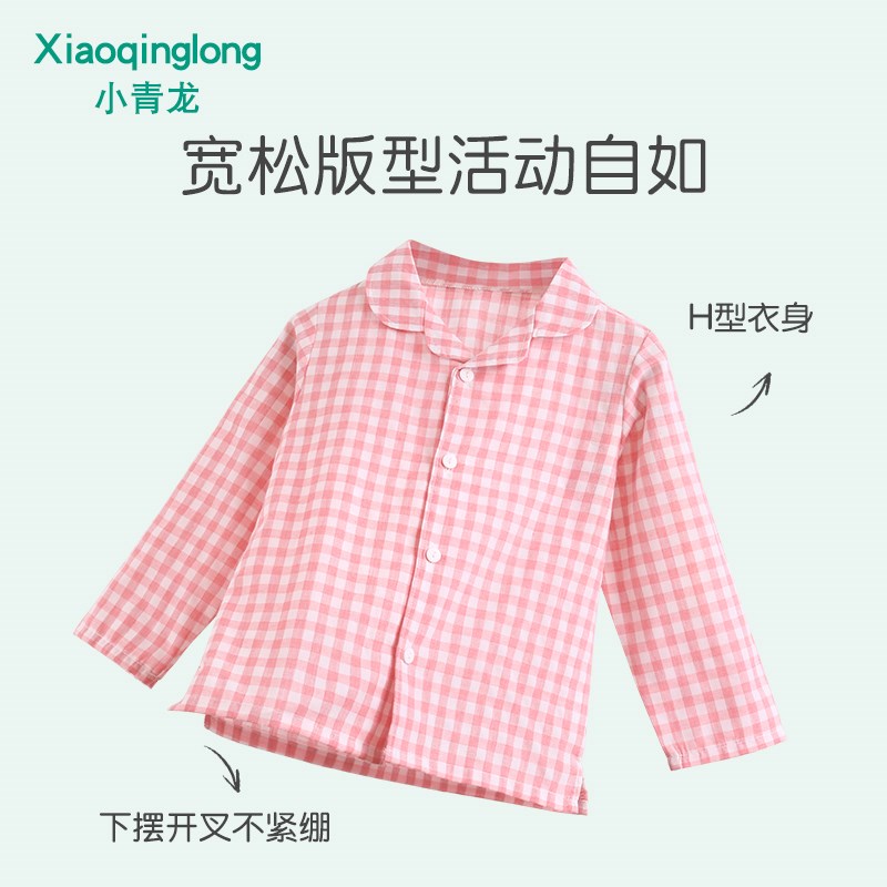 2019春季新款男童女童中大童休闲格子翻领家居睡衣套装