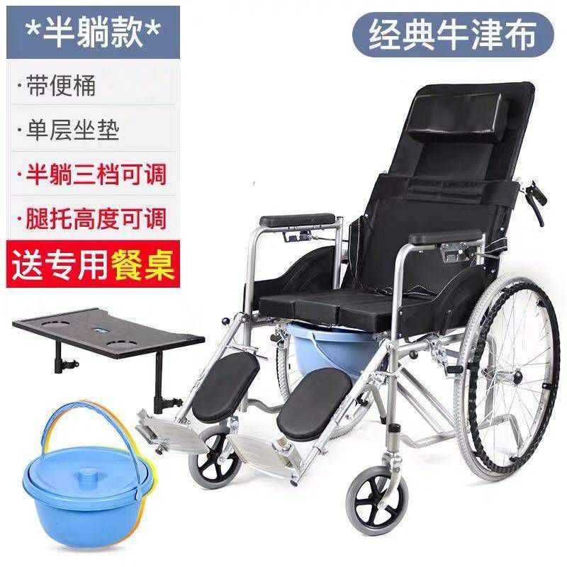 倚折叠残疾人老年人轻便带坐便轮子椅老人轮椅便携车手推代步