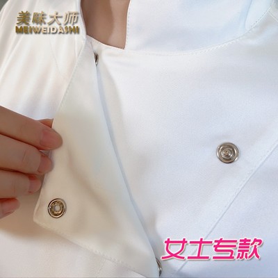 厨师工作服女修身时尚长袖款厨房高档衣服烘焙蛋糕店酒店厨师服装
