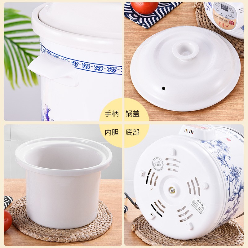 富贵鱼家用电炖锅陶瓷插电小砂锅白瓷熬煮粥煲汤锅全自动迷你1人2