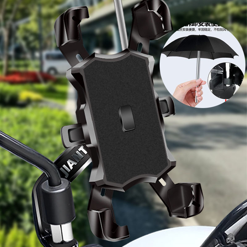 电动摩托车手机支架防水防雨防震防抖车把款后视镜款支架雨伞配件