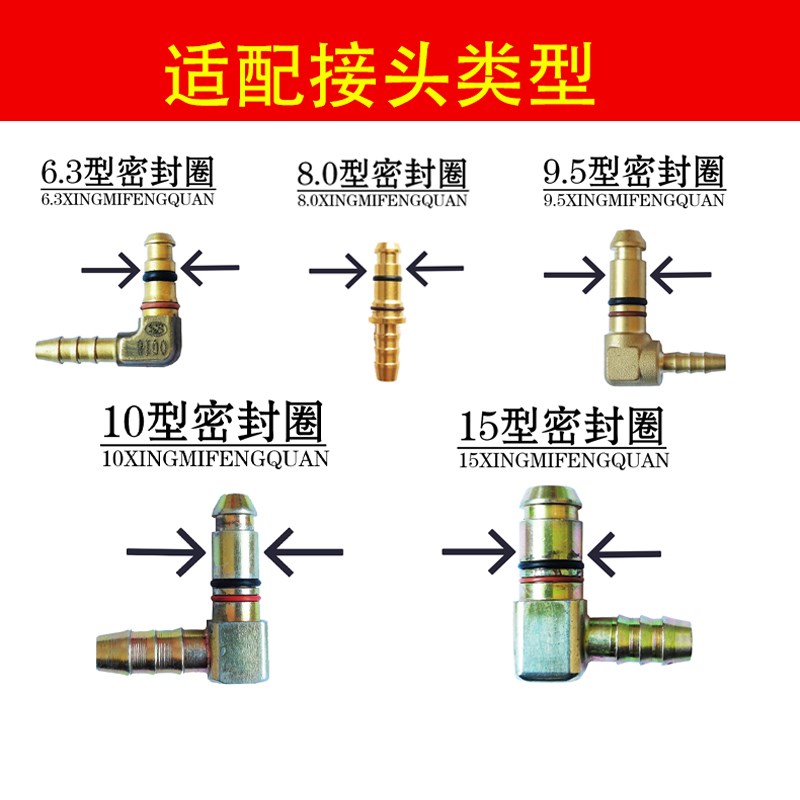 解放货车气管快速插接头密封圈胶圈刹车原厂高低档配件大全修理包