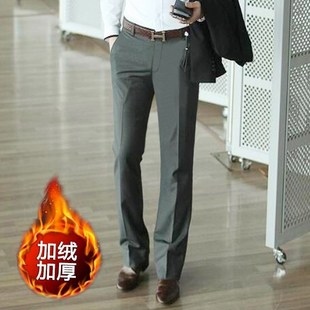 冬季商务加绒保暖阔腿裤男绅士宽松直筒加厚西装裤免烫微喇叭西裤