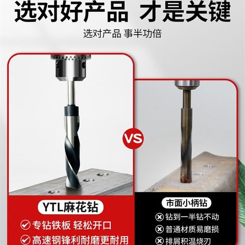 1/2小柄等柄麻花钻头M2含钴不锈钢金属开孔扩孔器6542木工钻头