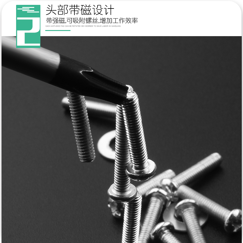 六角梅花螺丝刀T10 T15 T20 T30星形内六花米子起子改锥带孔批