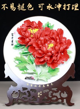 陶瓷手工牡丹瓷摆件家用客厅酒柜博古架创意家居装饰品工艺品礼品