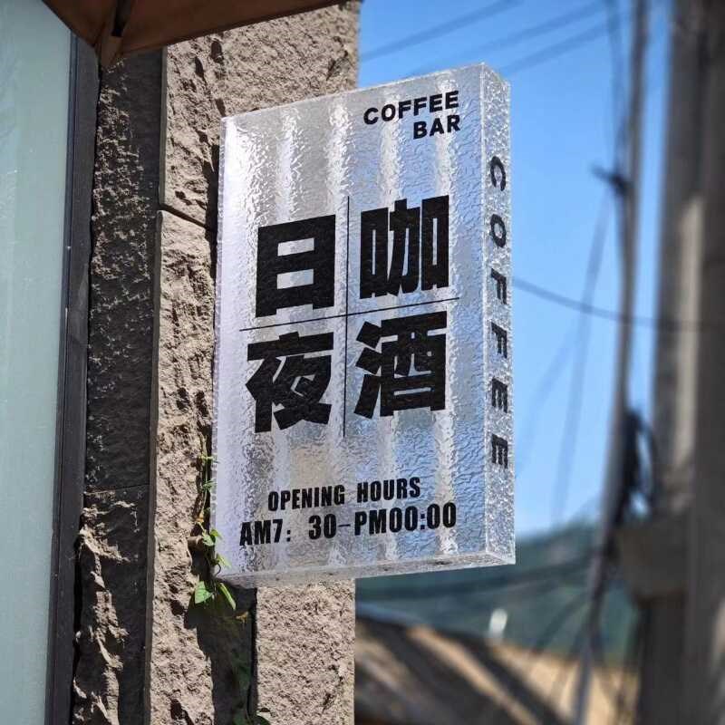 户外侧挂石头纹亚克力灯箱广告牌网红风led灯管双面发光门牌招牌