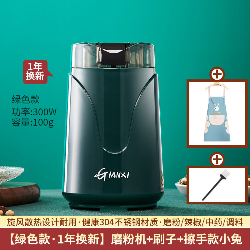 磨粉机家用小型超细研磨器中药打粉机干磨破碎五谷杂粮电动粉碎机